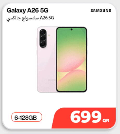 available at سكاي نت موبايل حياة بلازا in قطر - الدوحة