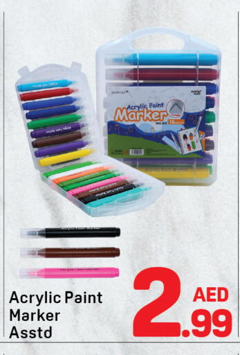 available at Day to Day Department Store in UAE - Dubai