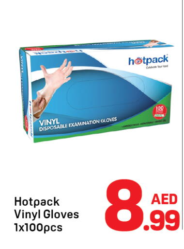 available at Day to Day Department Store in UAE - Dubai