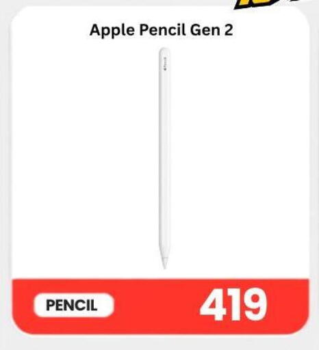 Apple available at ماجد موبايل in قطر - الشمال