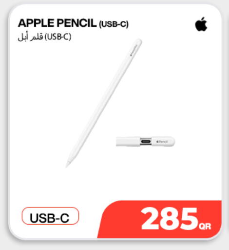Apple available at Miracle Phones in Qatar - Al Shamal