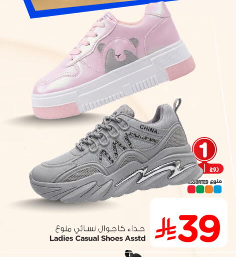 available at هايبر الوفاء in مملكة العربية السعودية, السعودية, سعودية - جدة