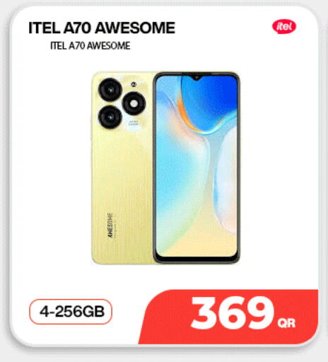 available at دوحة لينك in قطر - الوكرة
