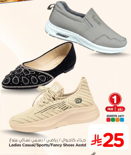 available at Hyper Al Wafa in KSA, Saudi Arabia, Saudi - Jeddah