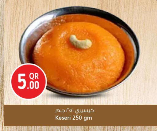 available at Safari Hypermarket in Qatar - Al Rayyan