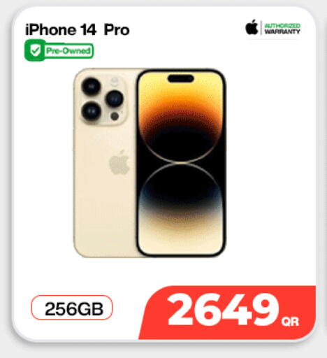 available at سكاي نت موبايل حياة بلازا in قطر - الدوحة