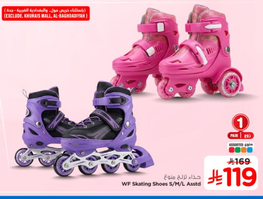 available at Hyper Al Wafa in KSA, Saudi Arabia, Saudi - Dammam