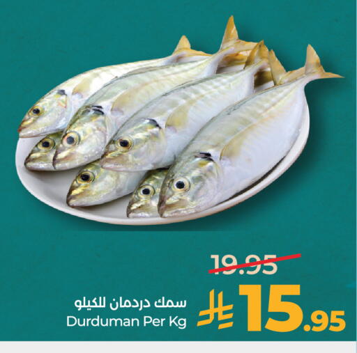 available at لولو هايبرماركت in مملكة العربية السعودية, السعودية, سعودية - الخرج