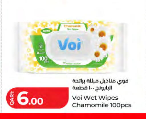 available at LuLu Hypermarket in Qatar - Al Khor