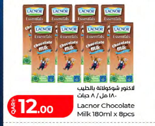 available at لولو هايبرماركت in قطر - الخور
