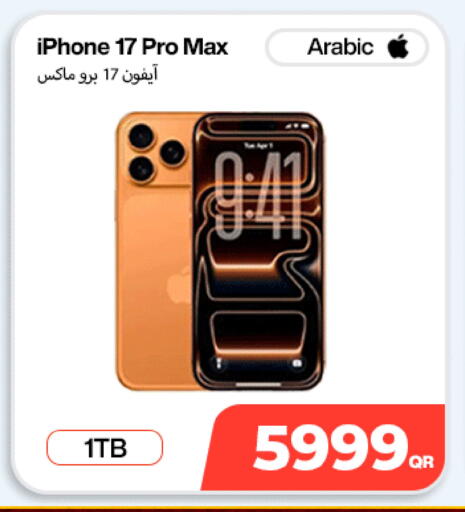 available at ميراكل للهواتف in قطر - الدوحة