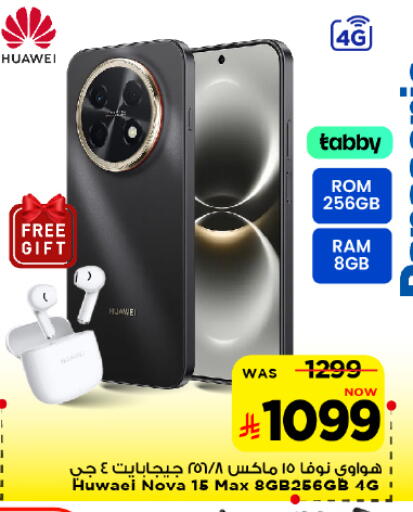 available at Mark & Save in KSA, Saudi Arabia, Saudi - Al Khobar