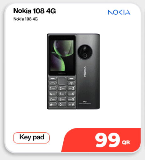 available at دوحة لينك in قطر - الوكرة