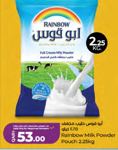 available at LuLu Hypermarket in Qatar - Umm Salal