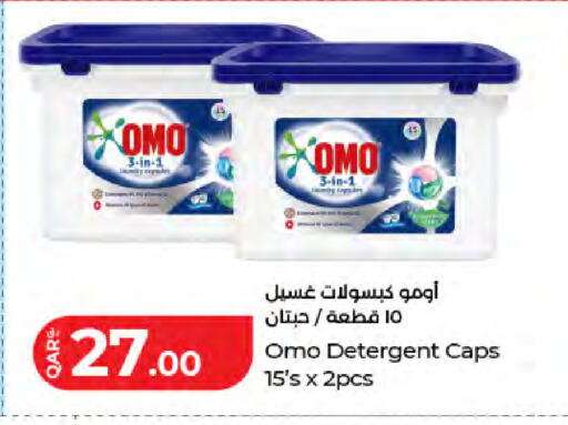 available at LuLu Hypermarket in Qatar - Al Khor