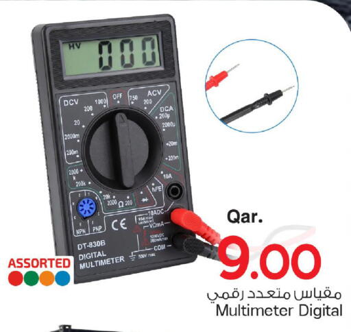 available at Mark & Save  in Qatar - Al Wakra