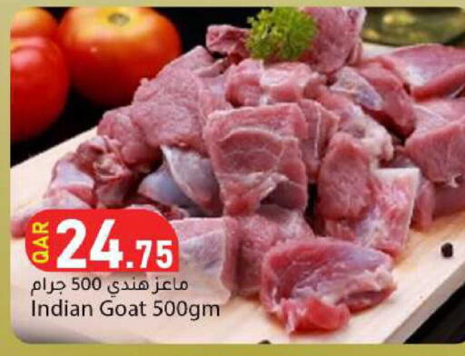 available at Dana Market in Qatar - Doha