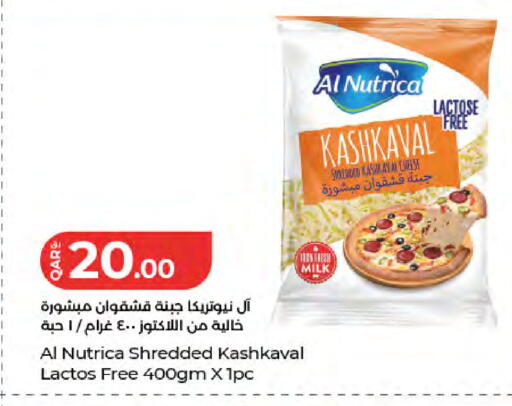 available at LuLu Hypermarket in Qatar - Al Khor