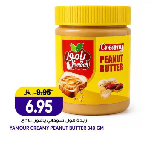available at جراند هايبر in مملكة العربية السعودية, السعودية, سعودية - جدة