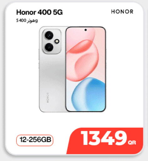 available at سكاي نت موبايل حياة بلازا in قطر - الدوحة