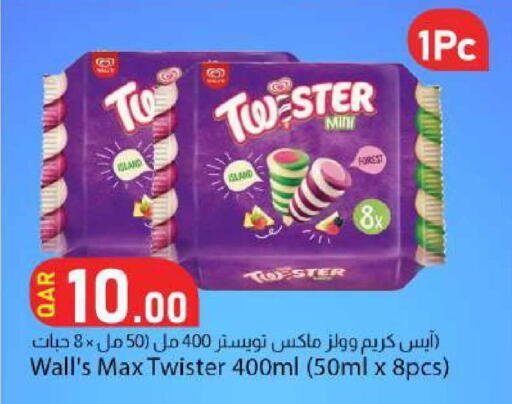 available at دانا ماركت in قطر - الخور