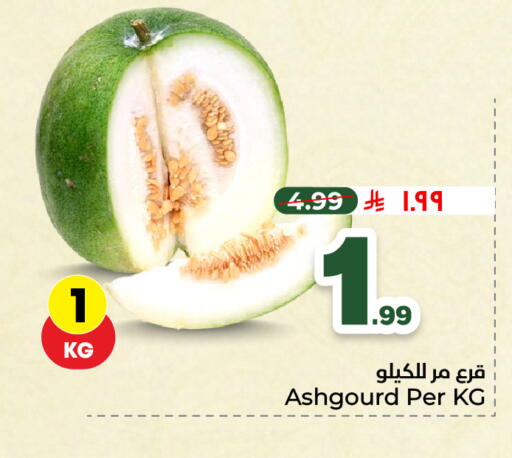 available at هايبر الوفاء in مملكة العربية السعودية, السعودية, سعودية - الطائف