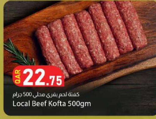 available at دانا ماركت in قطر - الدوحة