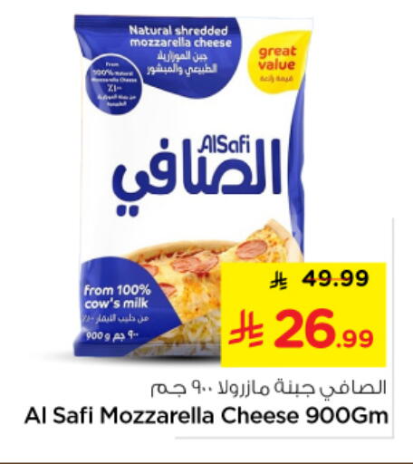 available at نستو in مملكة العربية السعودية, السعودية, سعودية - الخرج