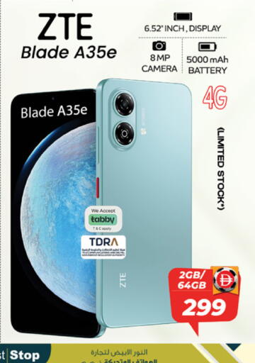 available at Safari Hypermarket  in UAE - Dubai