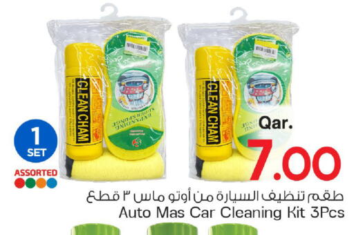 available at Mark & Save  in Qatar - Doha
