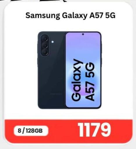 available at ماجد موبايل in قطر - الوكرة