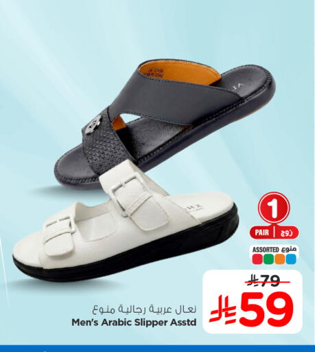 available at Nesto in KSA, Saudi Arabia, Saudi - Al Majmaah