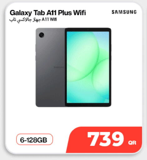 available at Doha Link in Qatar - Doha