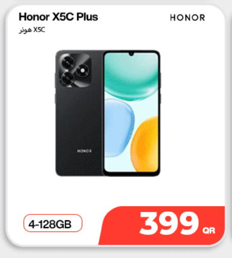 available at سكاي نت موبايل حياة بلازا in قطر - الدوحة