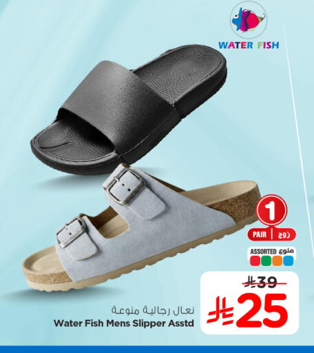 available at Hyper Al Wafa in KSA, Saudi Arabia, Saudi - Dammam