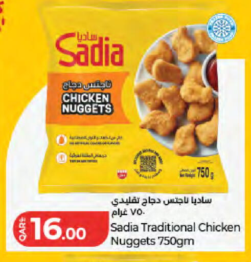 available at لولو هايبرماركت in قطر - الوكرة