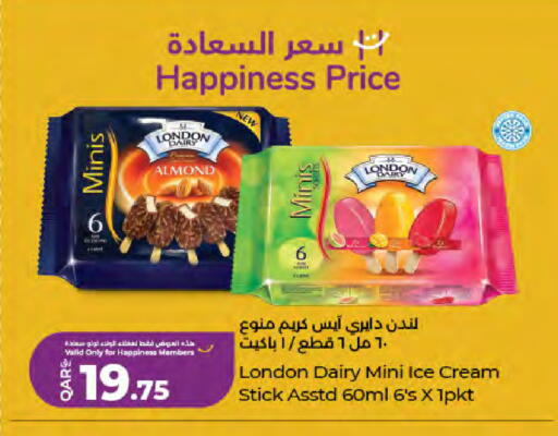 available at لولو هايبرماركت in قطر - الخور