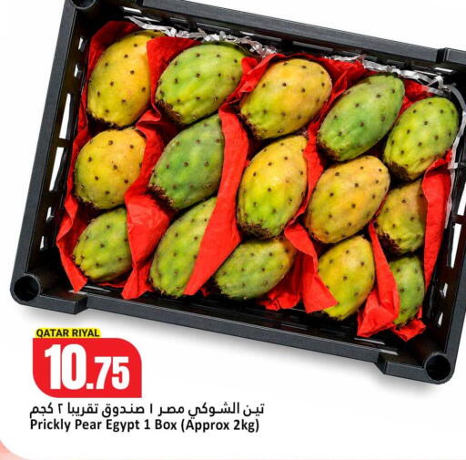 Pear from Qatar Egypt available at دانة هايبرماركت in قطر - الشحانية