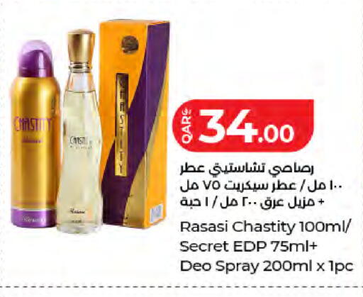 available at لولو هايبرماركت in قطر - الدوحة