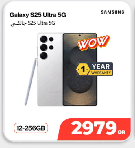 available at سكاي نت موبايل حياة بلازا in قطر - الدوحة