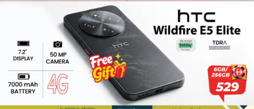 available at Safari Hypermarket  in UAE - Dubai