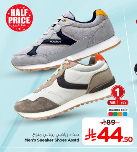 available at Hyper Al Wafa in KSA, Saudi Arabia, Saudi - Dammam