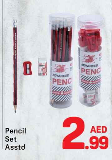 available at Day to Day Department Store in UAE - Dubai