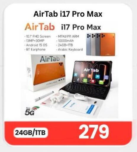 available at Majid Mobile Shop in Qatar - Doha