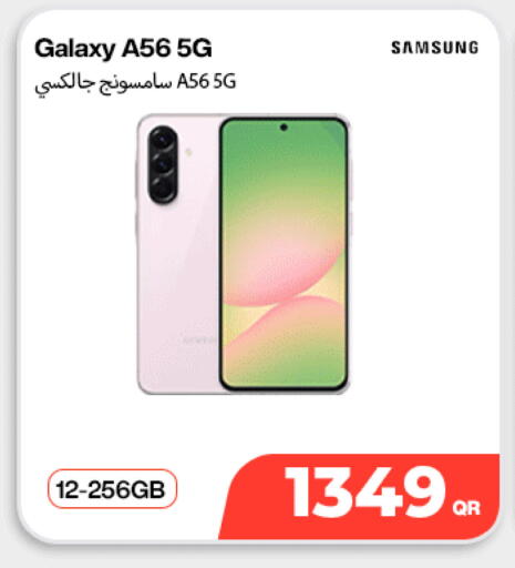 available at Doha Link in Qatar - Doha