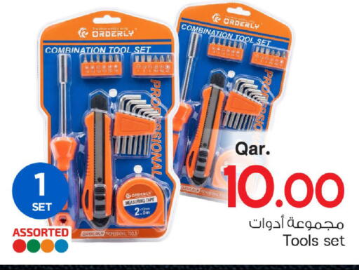 available at Mark & Save  in Qatar - Al Wakra