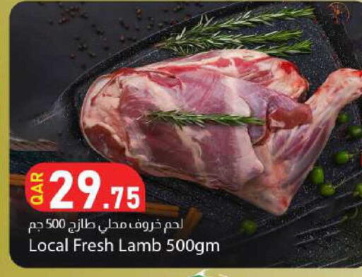 available at Dana Market in Qatar - Doha