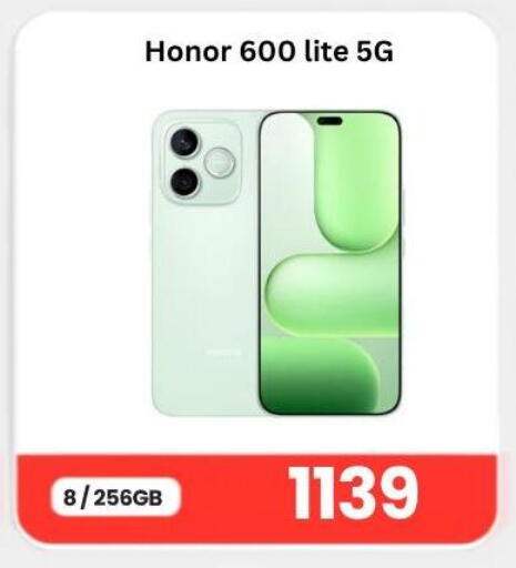 available at ماجد موبايل in قطر - الشحانية