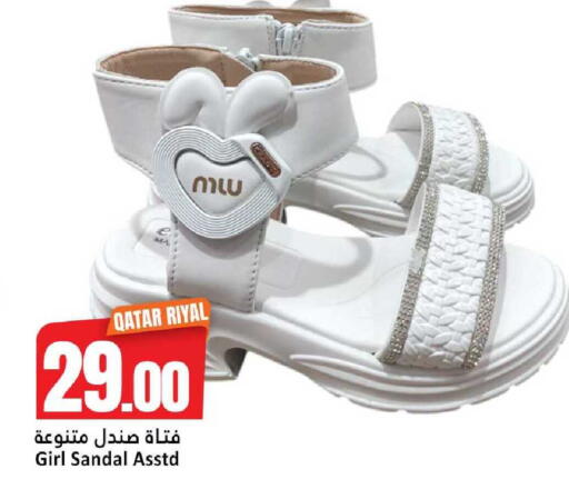 available at دانة هايبرماركت in قطر - الوكرة