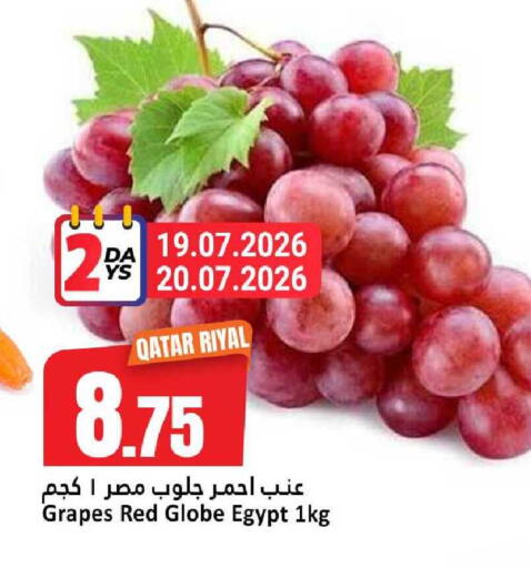 Grapes from Qatar Egypt available at دانة هايبرماركت in قطر - الخور